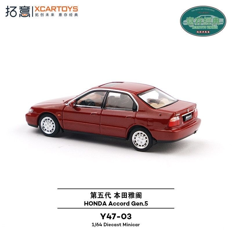 Xcartoys 1/64 Honda Accord Gen - Die Cast Car 1 64 reseña y precio