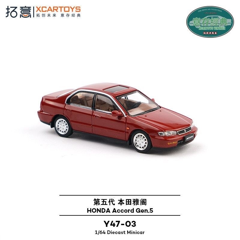 Xcartoys 1/64 Honda Accord Gen - Die Cast Car 1 64 reseña y precio