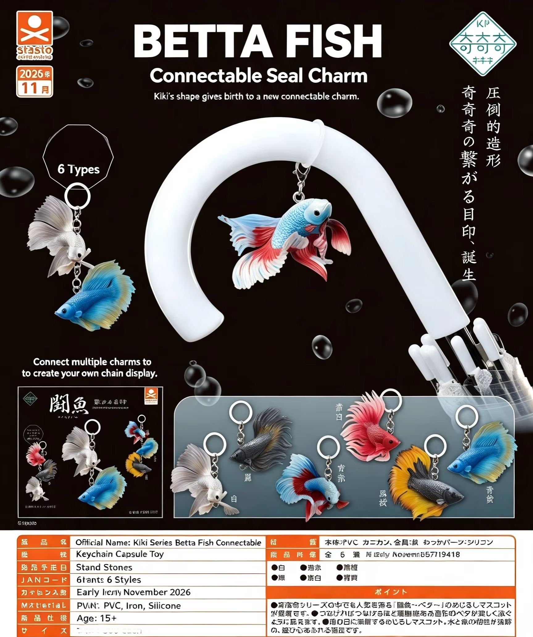 Preventa de diciembre: Juguete - Capsule Toy Gashapon reseña y precio